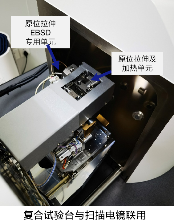 场发射北辰扫描电镜Gemini